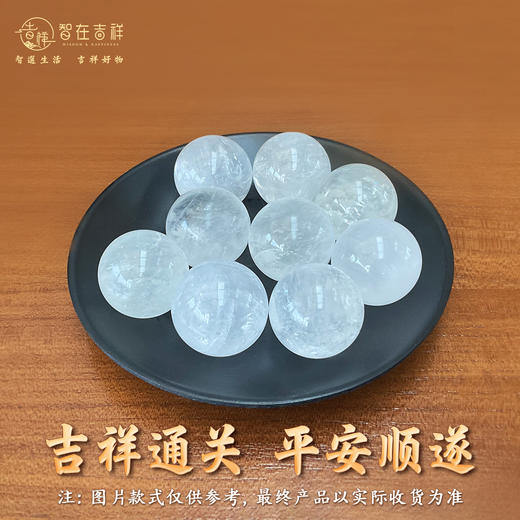 2026丙午马年【9颗白色珠子+黑色托盘】通关摆件 商品图0