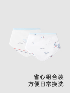 英氏-配饰类（常年）H4YEEHOO-0海洋秘境三角巾（2条装）38*17CM