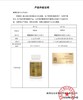 【全国包邮】精蕴喜活性叶酸复合多维片15g（0.5*30片）/盒 商品缩略图5