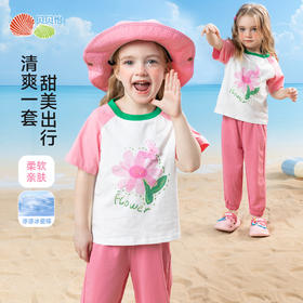 贝贝怡【凉感短袖防蚊长裤套装】25夏季女童新款透气T恤休闲长裤两件套ZB2ET038