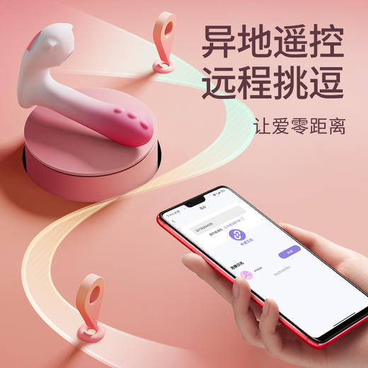 M-米斯meese霸道猫遥控跳蛋外出伸缩吮吸穿戴插入式女用成人情趣用品 商品图2