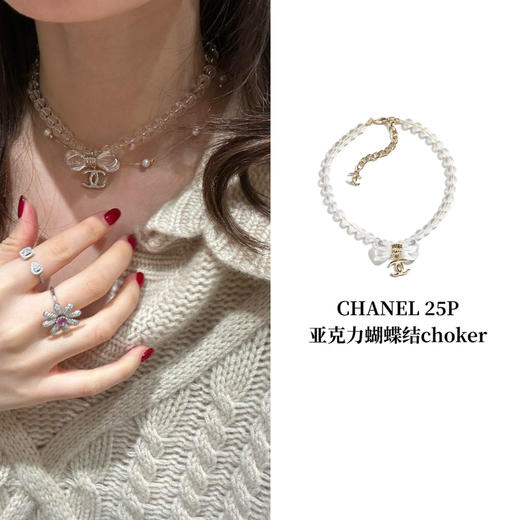 CH-J 25P 亚克力蝴蝶结choker 商品图0