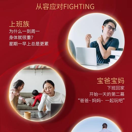 【礼想心动】正官庄 人参提取液 50ml*30包/盒 商品图3