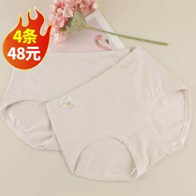 舒适纯棉大版女内裤25A641-3102（拍下两套 即可参与秒杀活动）