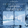 疯抢中！！【山姆·羊毛被指定供应商】澳洲布莱德AUSGOLDEN可水洗夏凉被 七星级酒店御用 母婴级抗菌 商品缩略图4