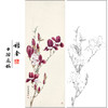 俞致贞花鸟工笔画白描底稿《莘荑花》临摹勾线高清打印稿ZZ74 商品缩略图0