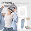 C2-【2件装】韩版亲肤圆领吊带背心女内搭外穿纯色基础百搭打底T恤   玲珑有致+心悦疏影 商品缩略图11