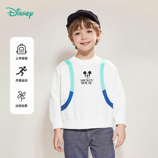 迪士尼25春秋新款男童圆领卫衣纯棉米奇印花运动休闲卫衣时尚百搭上衣ZD1ES036 商品图1