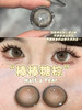 Lilyanna半年抛美瞳 棒棒糖棕 14.5mm 商品缩略图0