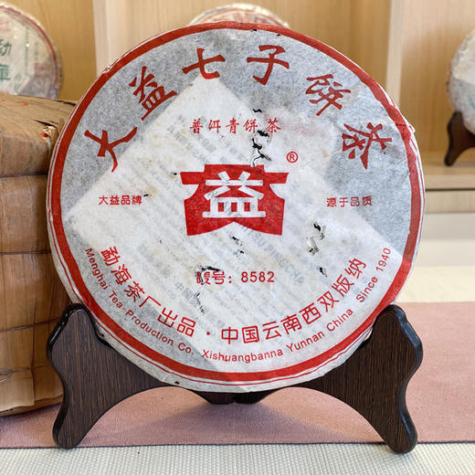 2005年大益501批次8582经典老大益生茶  广州干仓原件拆仓储特别好绵纸有小破洞转化好 经典老生茶 单片标价 商品图9