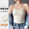C2-【免穿文胸 带胸垫吊带】女士打底内衣女罩杯一体百搭背心可外穿 洛羽冰蝉/星河暗语/风眠半夏 商品缩略图1