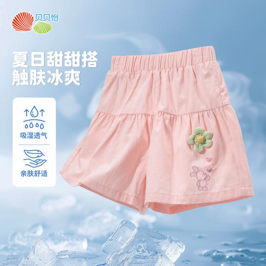 贝贝怡【立体花朵】25夏季新款女童轻薄短裤儿童宽松透气运动休闲短裤ZB2EK025 商品图2
