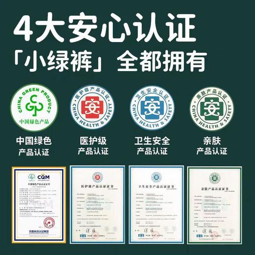 英氏自然空间系列腰贴型婴儿纸尿裤XL码 34片/包 商品图2