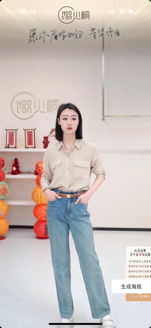 【卡码拍小】火桐hooton 衣橱万金油 高腰窄版牛仔裤999/998 商品图1