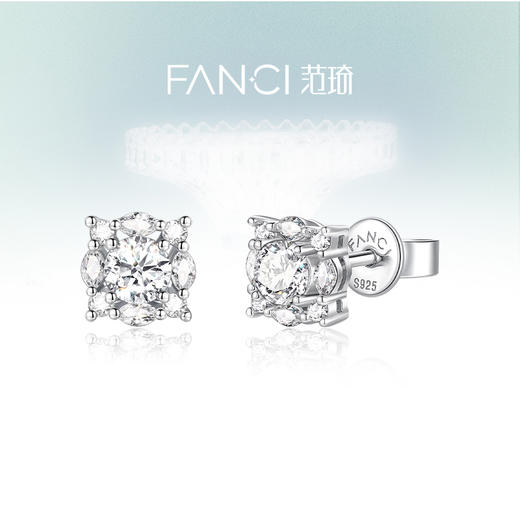 FANCI范琦【许愿池系列】许愿池耳钉方糖款女银高级感礼物送女友 商品图0