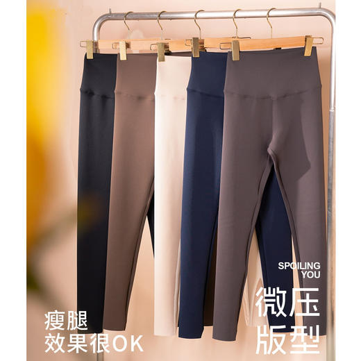 轻塑0感呼吸空气层鲨鱼裤春夏薄款打底裤【S25357】 商品图0