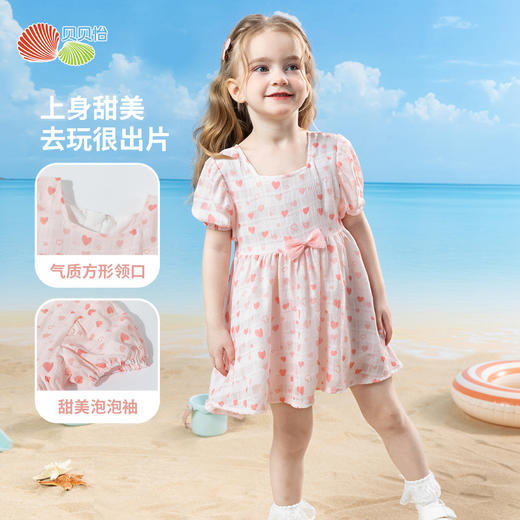 贝贝怡夏季短袖连衣裙ZB2EQ006 商品图2