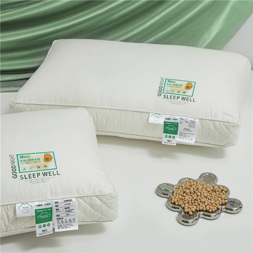 自然醒大立体绗缝大豆纤维枕星级酒店专用枕头护颈椎助睡眠枕芯成人家用一对整头单人XK 商品图10
