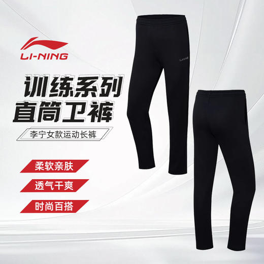 李宁LI-NING羽毛球服速干运动裤男女健身跑步束脚运动长裤AKLRC04 商品图0