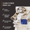 【秋冬最宜】仅三麦角硫因5000+PPM麦角硫因双抗滋润面霜 商品缩略图3