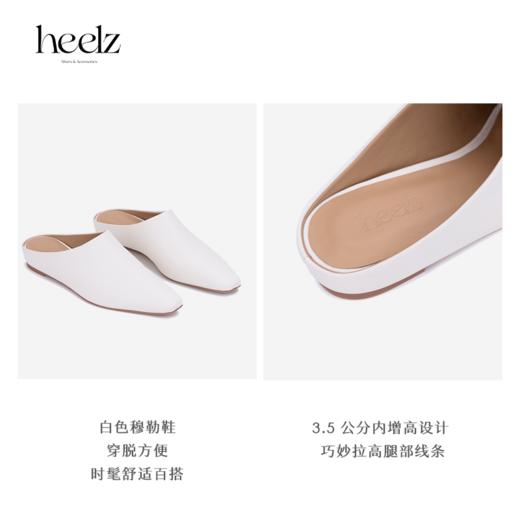 heelz设计师手工鞋履 ｜防污环保牛皮内增高白色穆勒鞋3.5公分 商品图3