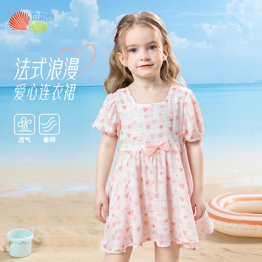 贝贝怡夏季短袖连衣裙ZB2EQ006 商品图0