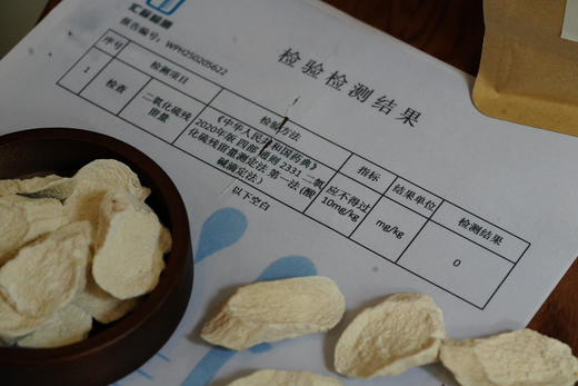 河南温县铁棍山药250克*2袋装（无硫！无硫！） 商品图3