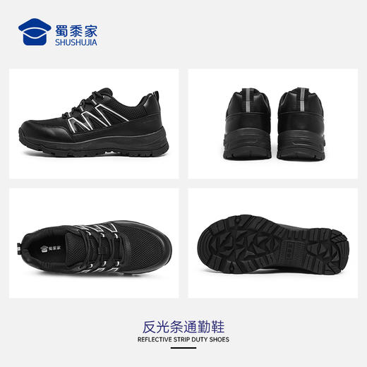 【反光条运动鞋】透气清爽训练鞋户外通勤跑步鞋XY503 商品图9