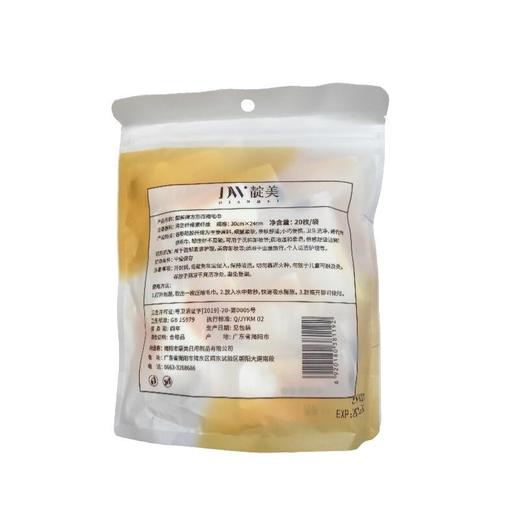 靛美方形压缩毛巾【30174138】 商品图1