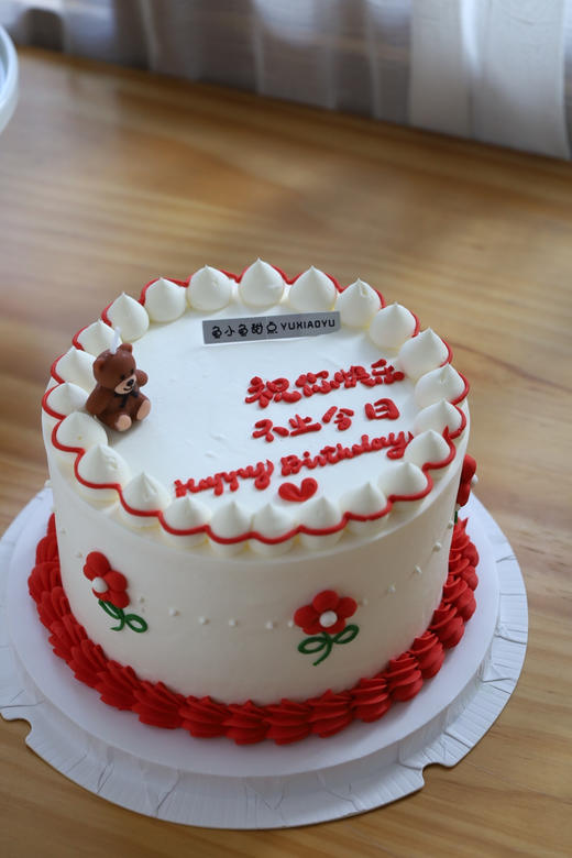 祝你快乐不止生日 商品图2