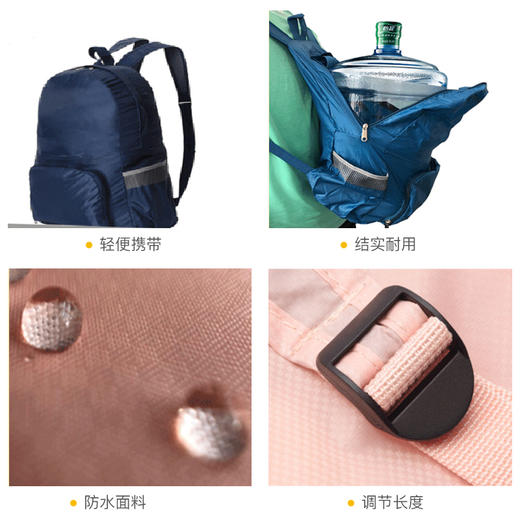 汇奇宜 折叠收纳3用皮肤包 轻便耐用 防水面料 5色可选 商品图3