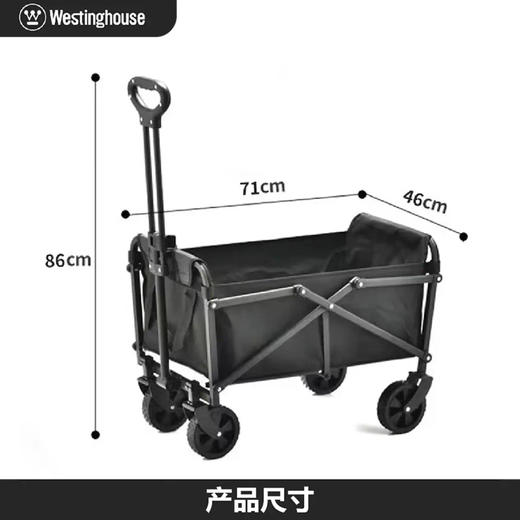 西屋Westinghouse营地车（5寸） 商品图1