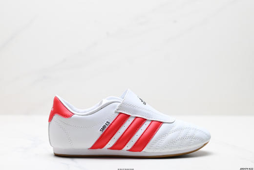 阿迪达斯Adidas Taekwondo休闲运动鞋JQ4775女鞋 商品图0