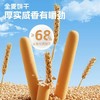 阿华田蘸酱饼干50g 商品缩略图1