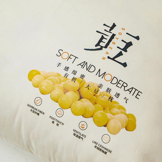 自然醒A类全棉大豆纤维黄豆枕芯五星级酒店枕护颈椎助睡眠枕芯单人家用高整头XK 商品图9