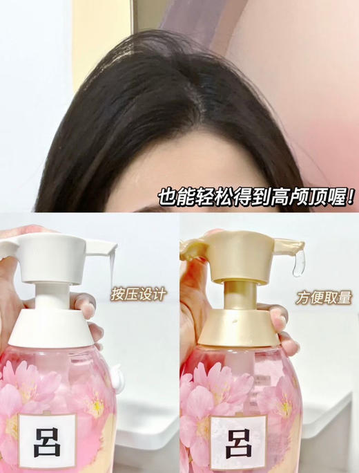 吕花茶清漾凝润蜜桃乌龙保湿柔顺洗发水400ml(效期2027年4月) 商品图7