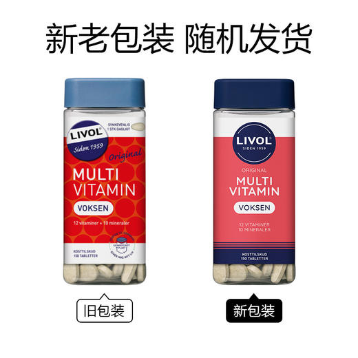 [丹麦]新Livol成人综合维他命 150粒. NY!Livol Multi Total  Voksen 150stk. 商品图2