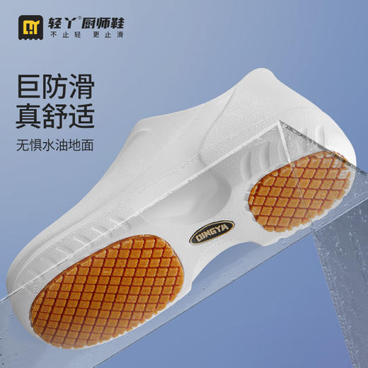厨师鞋专业防滑款 无钢头无中底不防砸不防刺防滑SRC橡胶底 商品图2