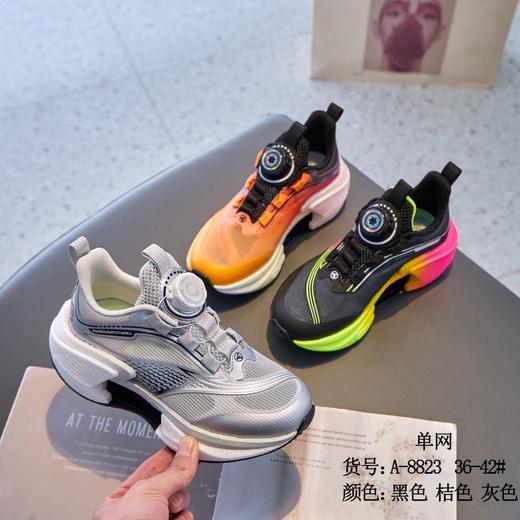 森纳尔 8823 单网纽扣 36-42 商品图2