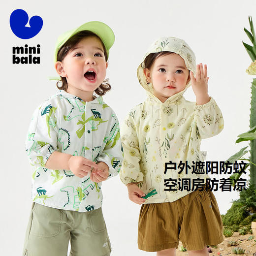 迷你巴拉男女童纯棉遮阳外套夏季新款婴儿轻薄透气宽松空调衫★ 商品图1