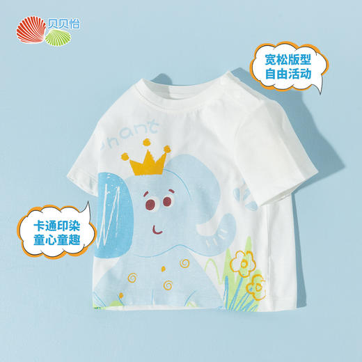 贝贝怡夏季男童短袖T恤ZB2ES031 商品图2