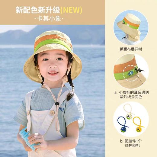 （(5个起少5元/个  包邮)shukiku儿童防晒帽(多种款式） 商品图1