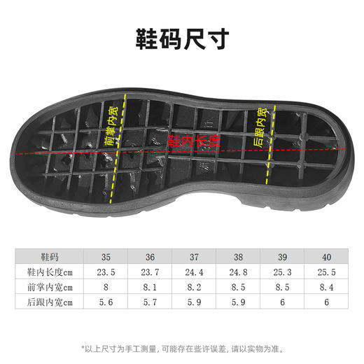 佳洲3011鞋底女鞋 商品图1