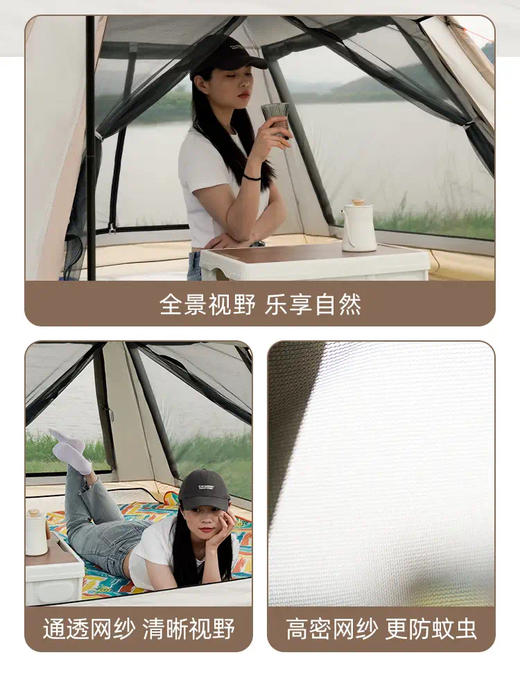 西屋Westinghouse全自动速开帐篷 商品图4