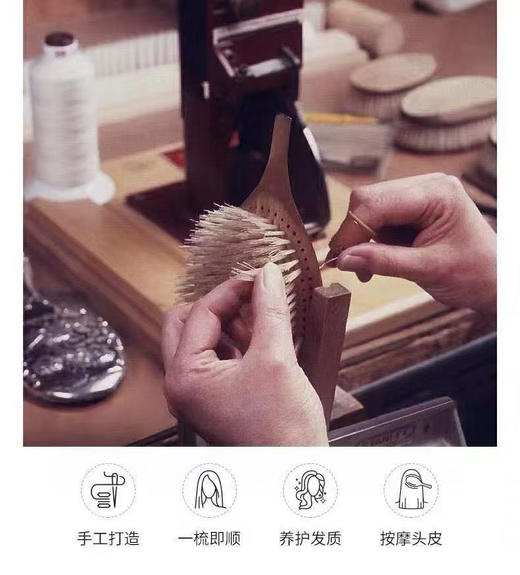 正品Foundever梳子套装，德国进口榉木！
柜子399+一套！猪鬃毛+气囊气垫梳套装！
爆款（一盒2个梳子）爱的礼物🎁 商品图7