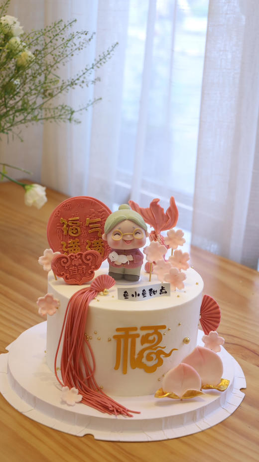 粉色系锦鲤梅花福气满满 商品图0