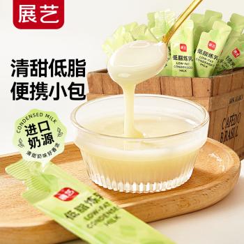 展艺 低脂炼乳195g 炼奶早餐面包热奶宝调制咖啡甜品 烘焙原料  /粮油调味 /奶酪黄油 /奶油/炼乳 商品图6