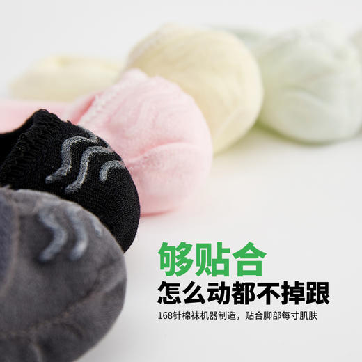 【10双装】完型雪糕袜/糖果袜情侣款短袜多色柔软舒适可爱薄款短袜 商品图9