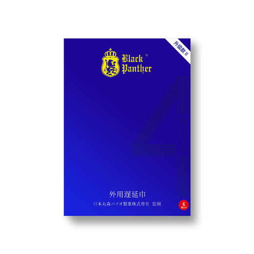 黑豹四代湿巾 商品图2