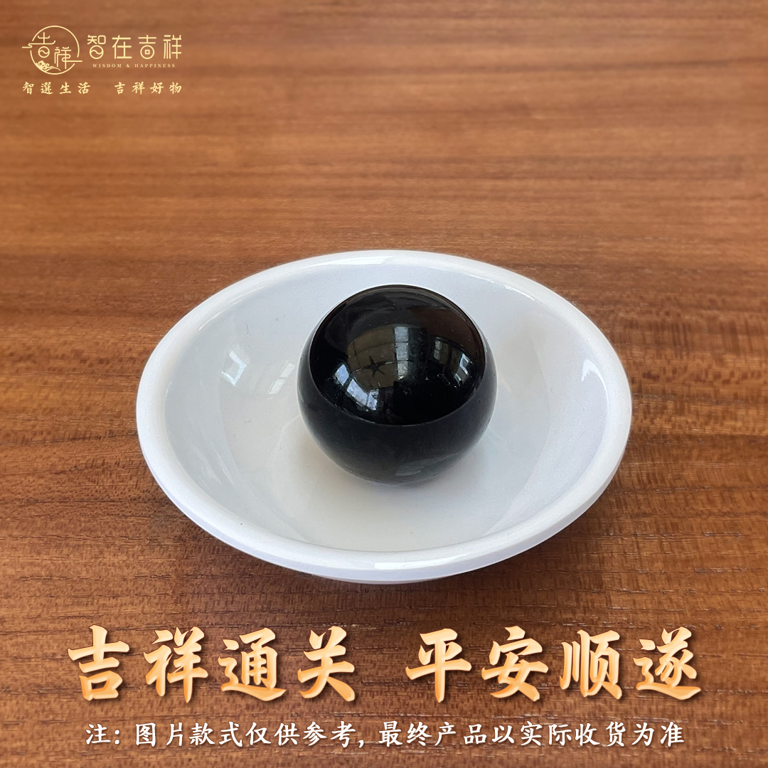 2026丙午马年【1颗黑色珠子+白色托盘】摆件